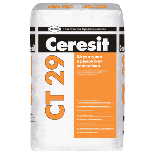 Штукатурка Ceresit CT 29 