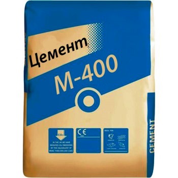 Цемент марки М-400